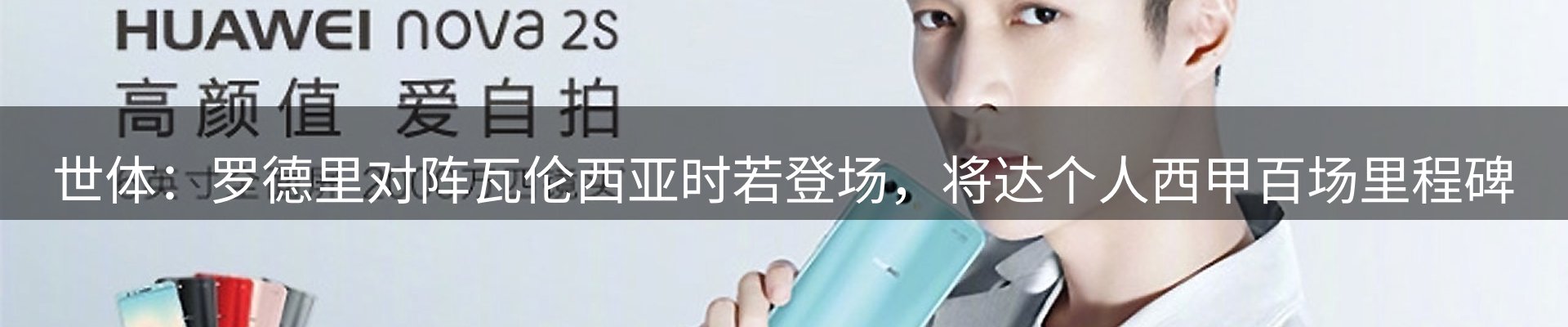 球盟会要闻