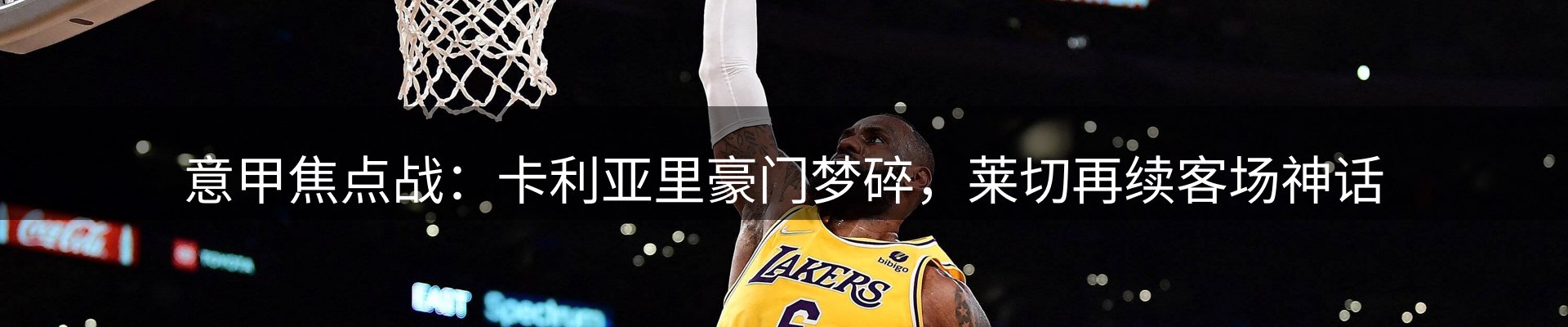 球盟会要闻