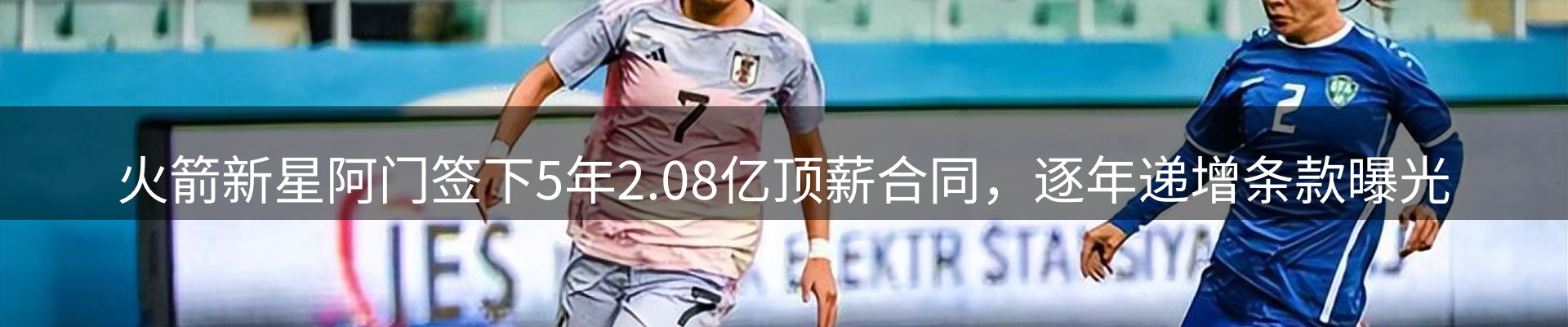 球盟会要闻